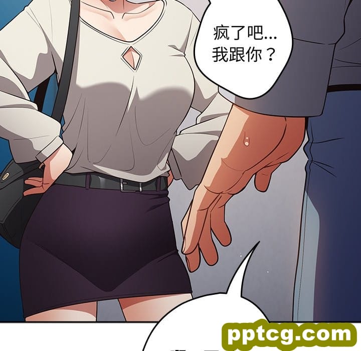 第 18 话_游戏规则我来定