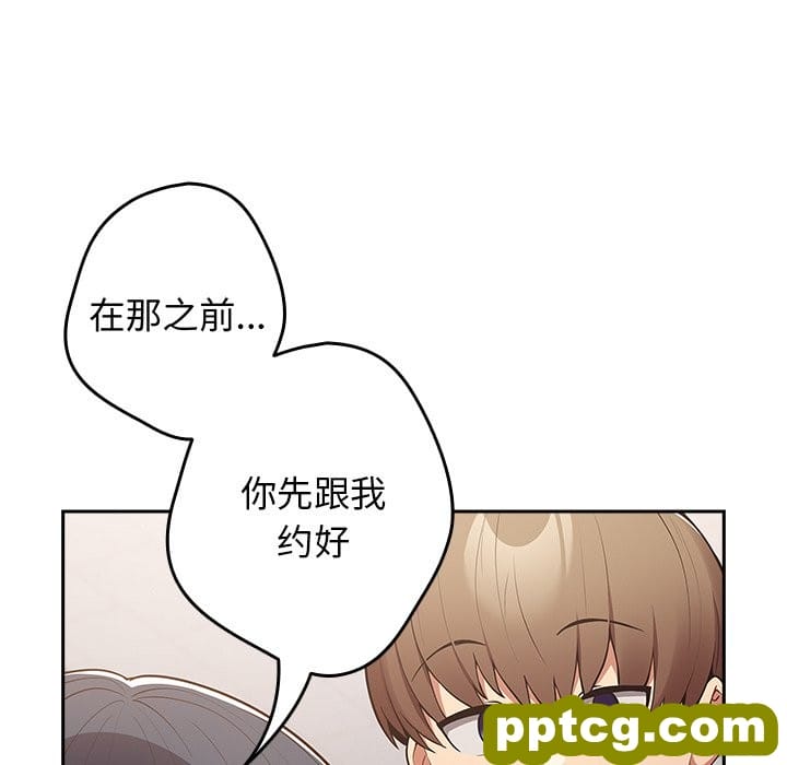 第 18 话_游戏规则我来定