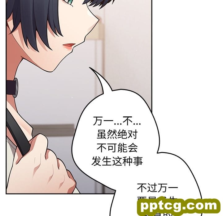 第 18 话_游戏规则我来定
