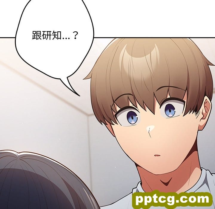 第 18 话_游戏规则我来定