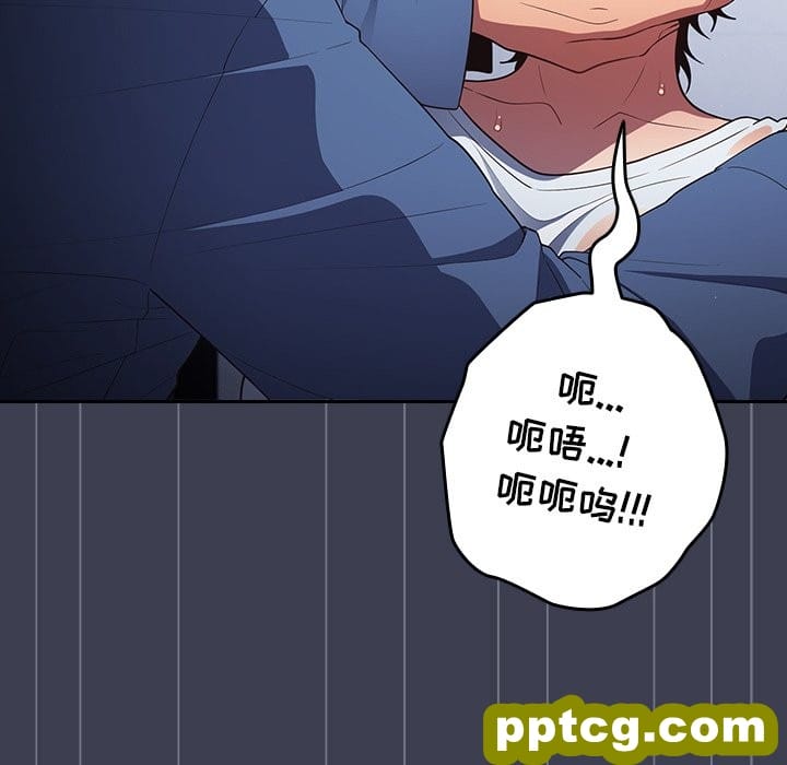第 17 话_游戏规则我来定