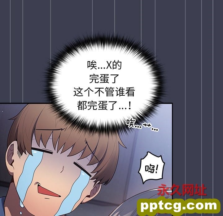 第 17 话_游戏规则我来定