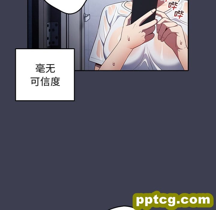 第 17 话_游戏规则我来定