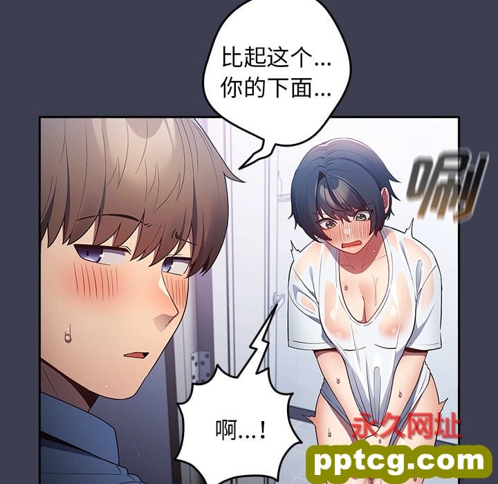 第 17 话_游戏规则我来定