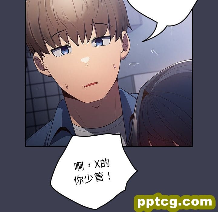 第 17 话_游戏规则我来定