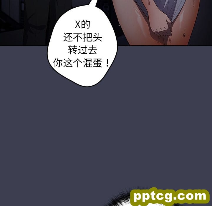 第 17 话_游戏规则我来定