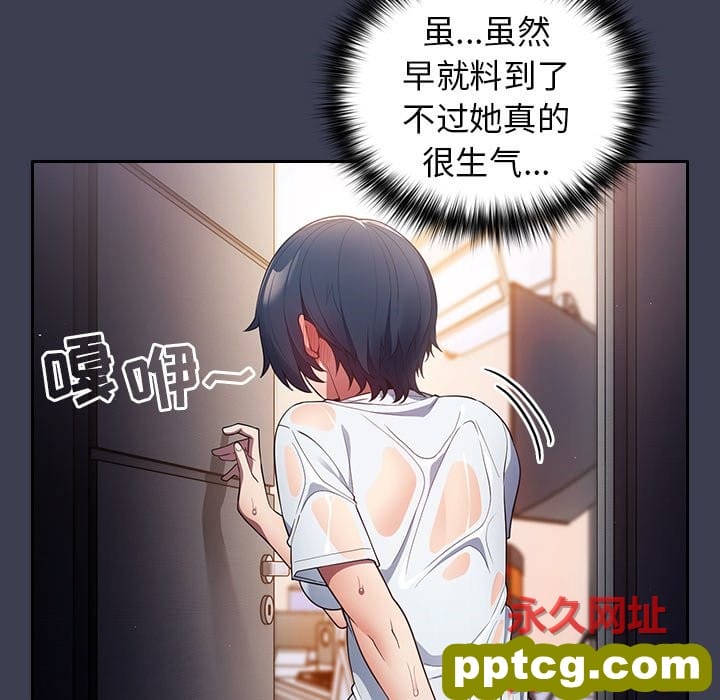 第 17 话_游戏规则我来定