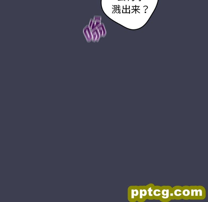 第 17 话_游戏规则我来定