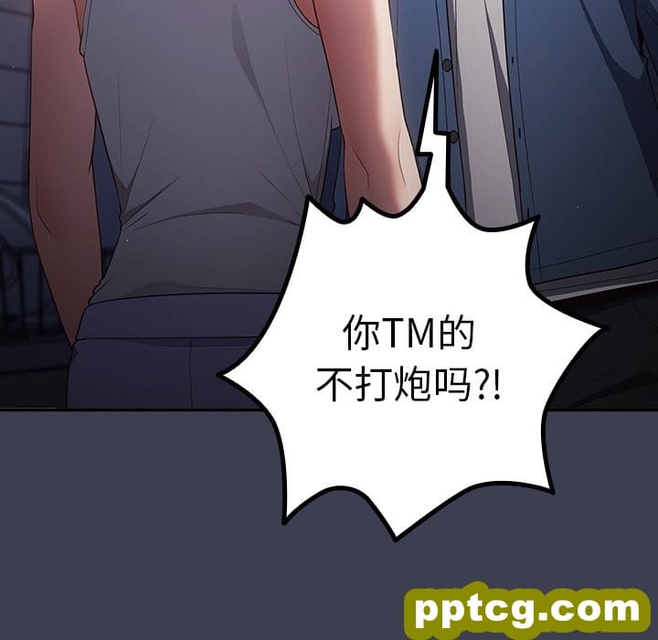 第 17 话_游戏规则我来定