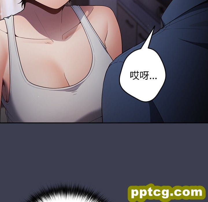 第 17 话_游戏规则我来定