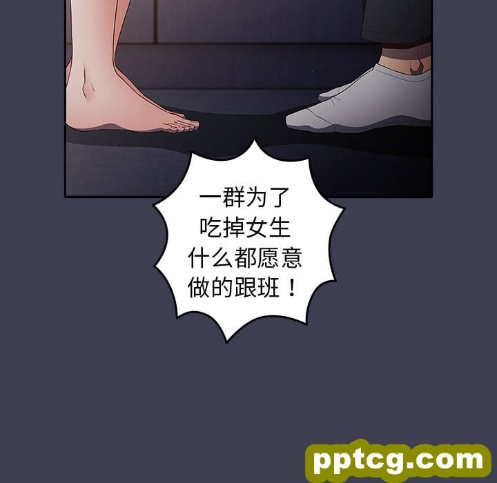 第 17 话_游戏规则我来定