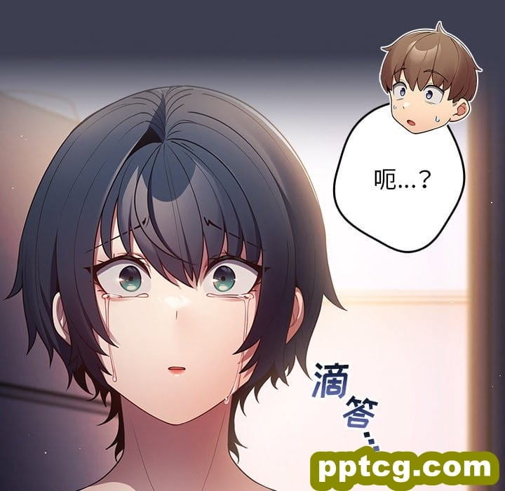 第 17 话_游戏规则我来定