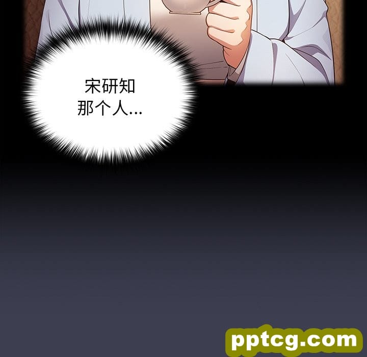 第 17 话_游戏规则我来定