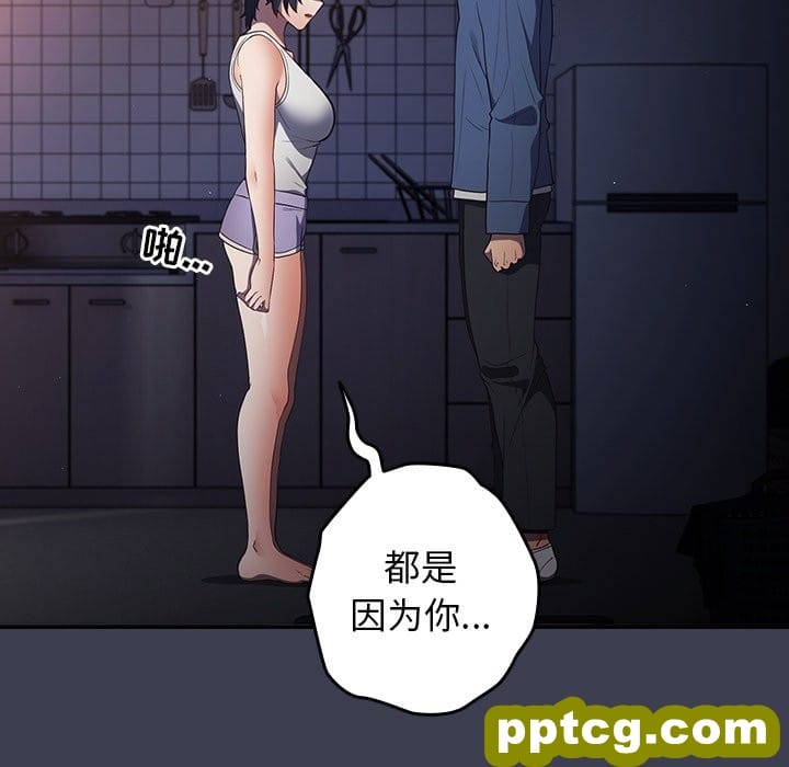 第 17 话_游戏规则我来定