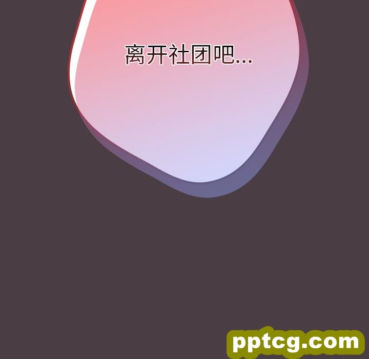 第 17 话_游戏规则我来定