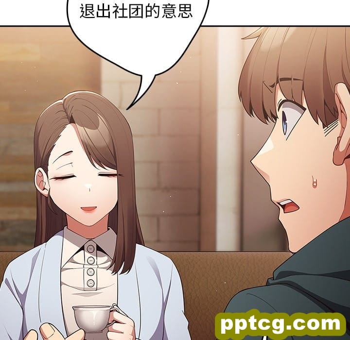 第 16 话_游戏规则我来定