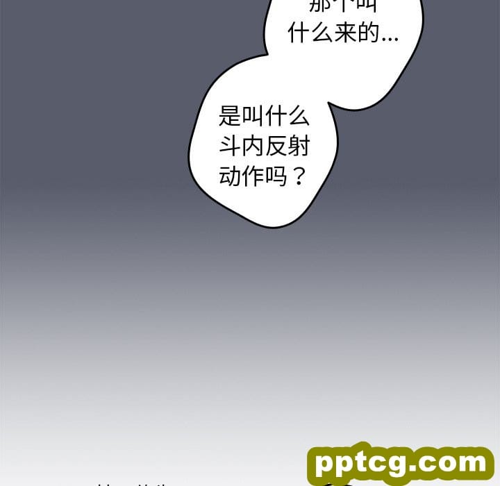 第 16 话_游戏规则我来定