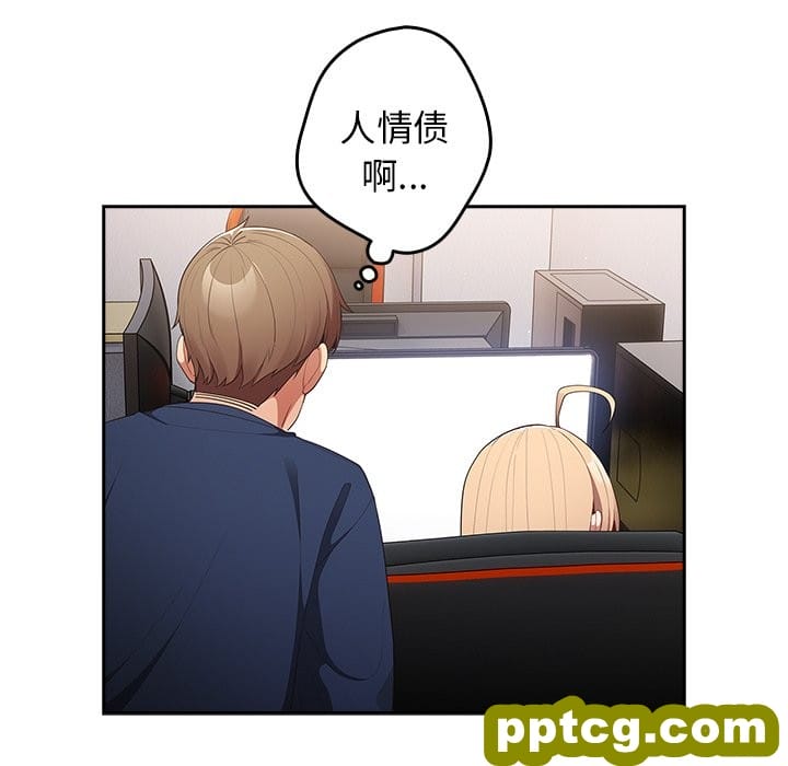第 16 话_游戏规则我来定