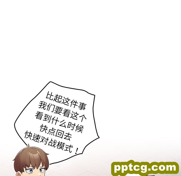 第 16 话_游戏规则我来定