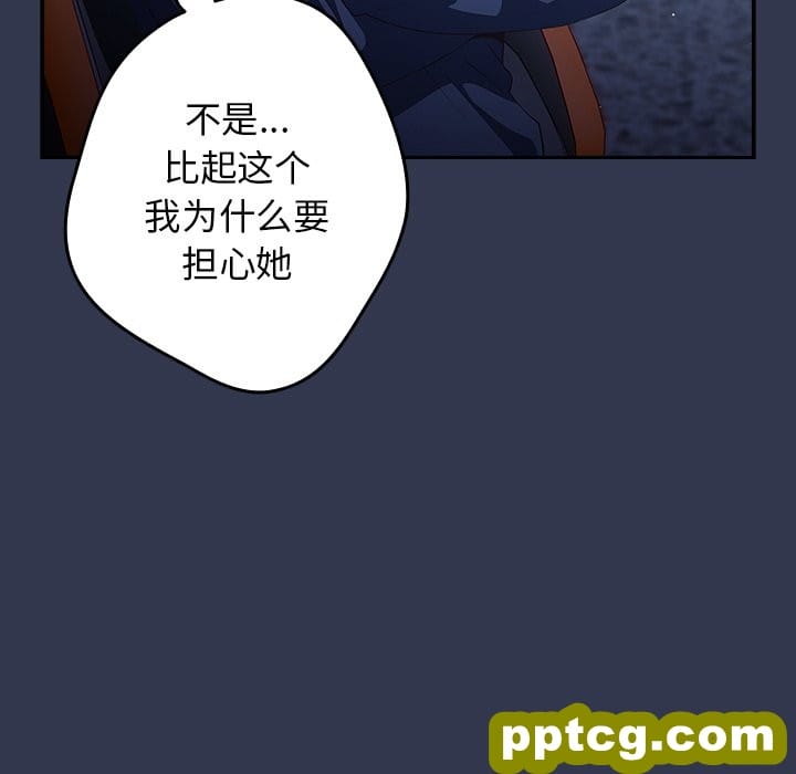 第 16 话_游戏规则我来定