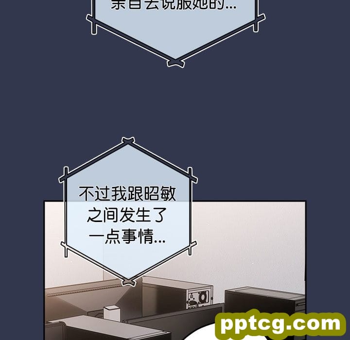 第 16 话_游戏规则我来定