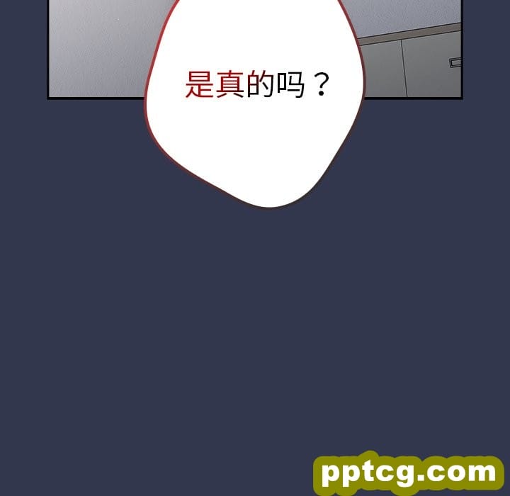 第 16 话_游戏规则我来定