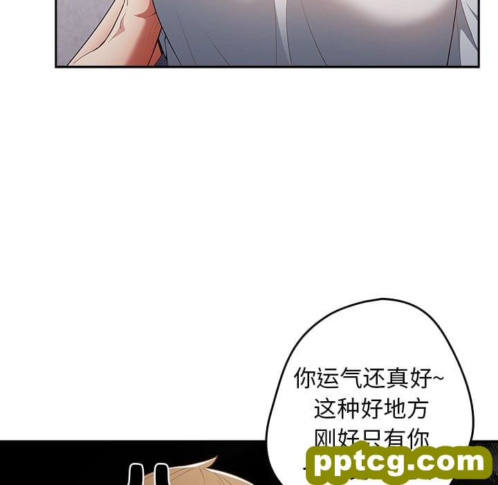 第 15 话_游戏规则我来定