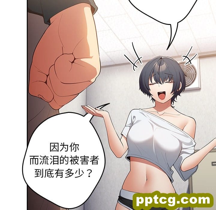 第 15 话_游戏规则我来定