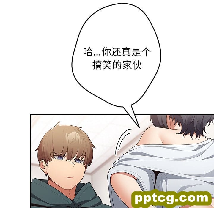 第 15 话_游戏规则我来定