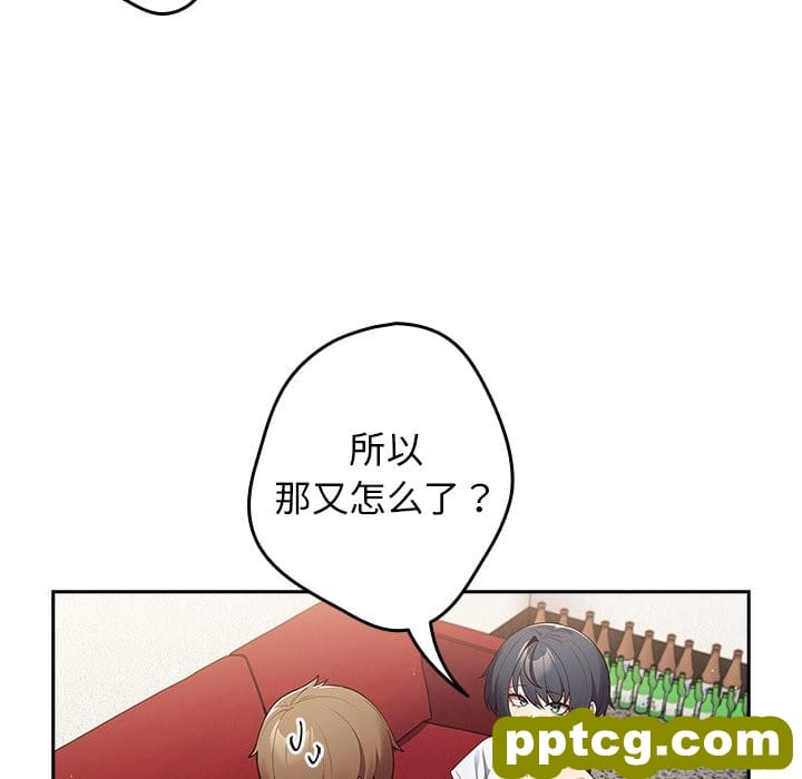 第 15 话_游戏规则我来定