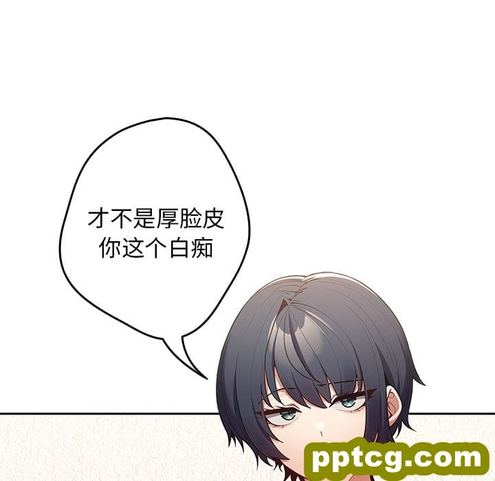 第 15 话_游戏规则我来定