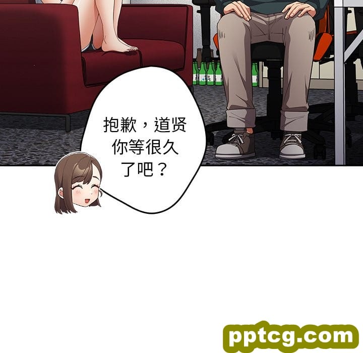 第 15 话_游戏规则我来定
