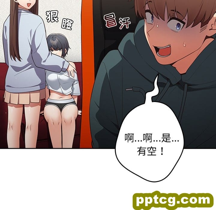 第 15 话_游戏规则我来定
