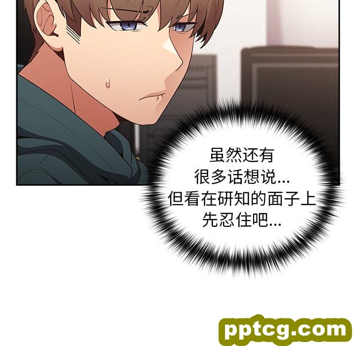 第 15 话_游戏规则我来定