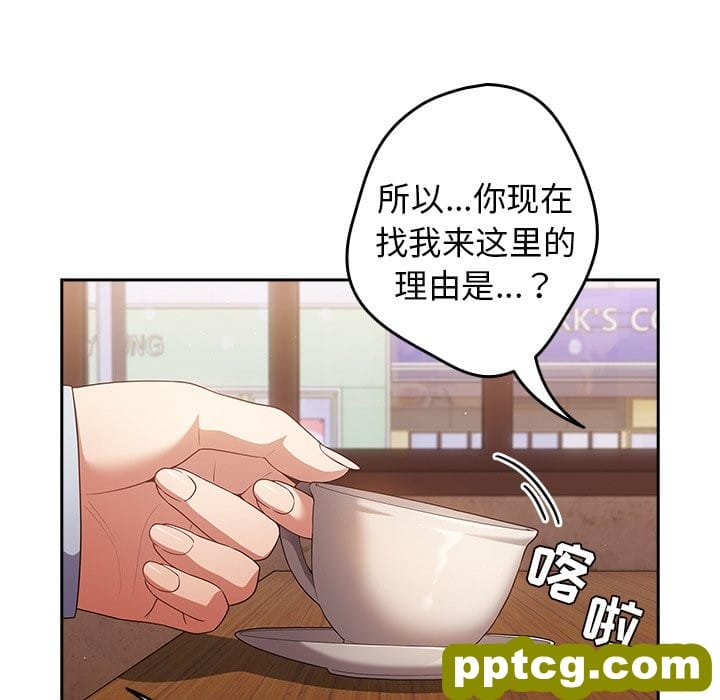 第 15 话_游戏规则我来定