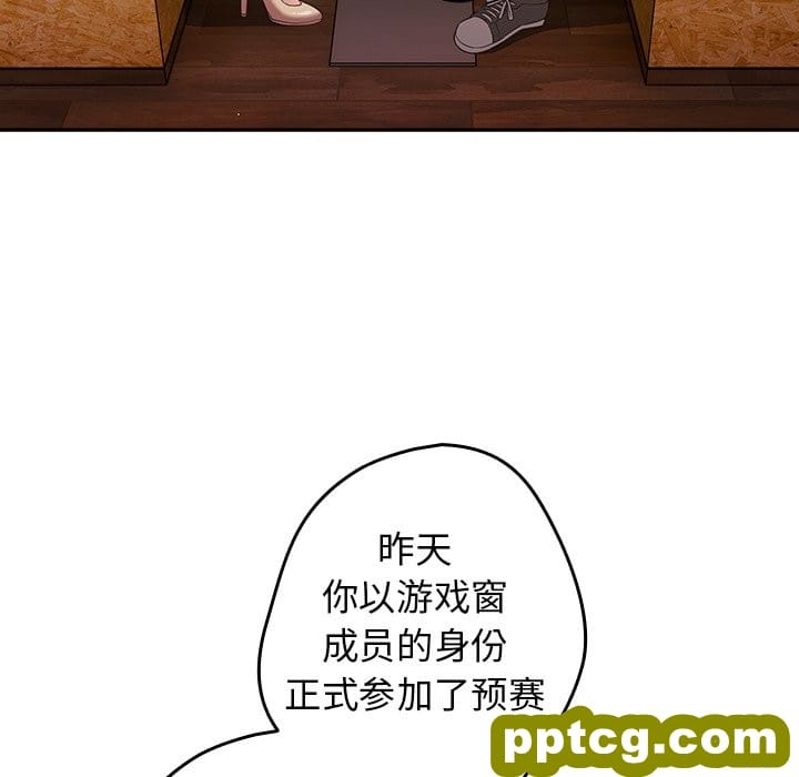 第 15 话_游戏规则我来定