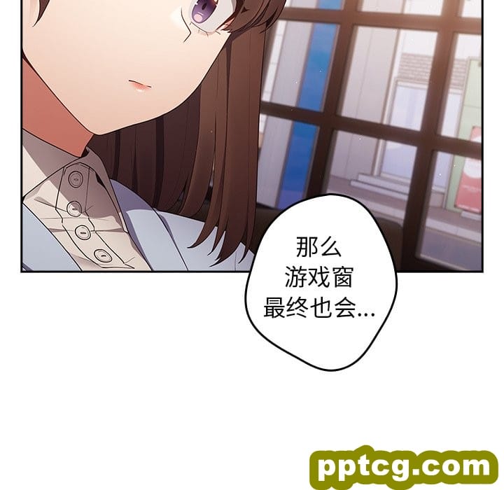第 15 话_游戏规则我来定