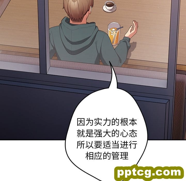 第 15 话_游戏规则我来定