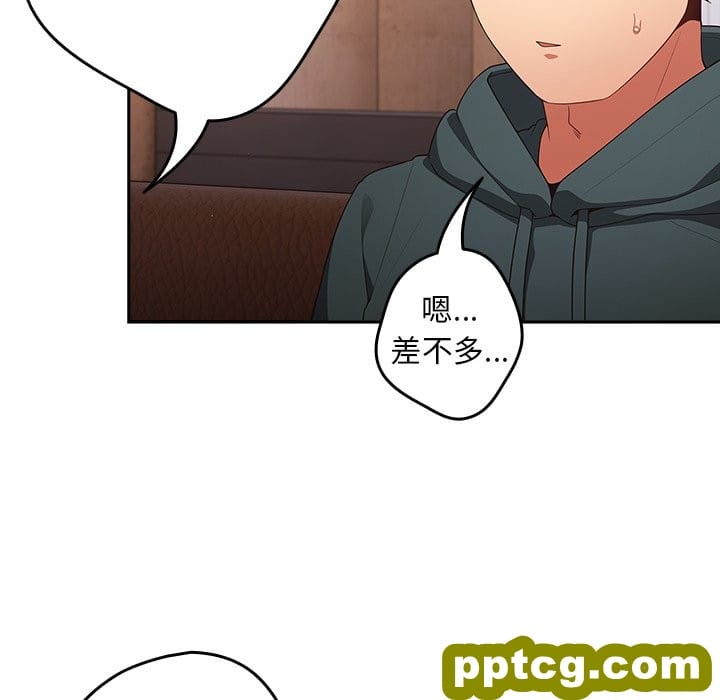 第 15 话_游戏规则我来定
