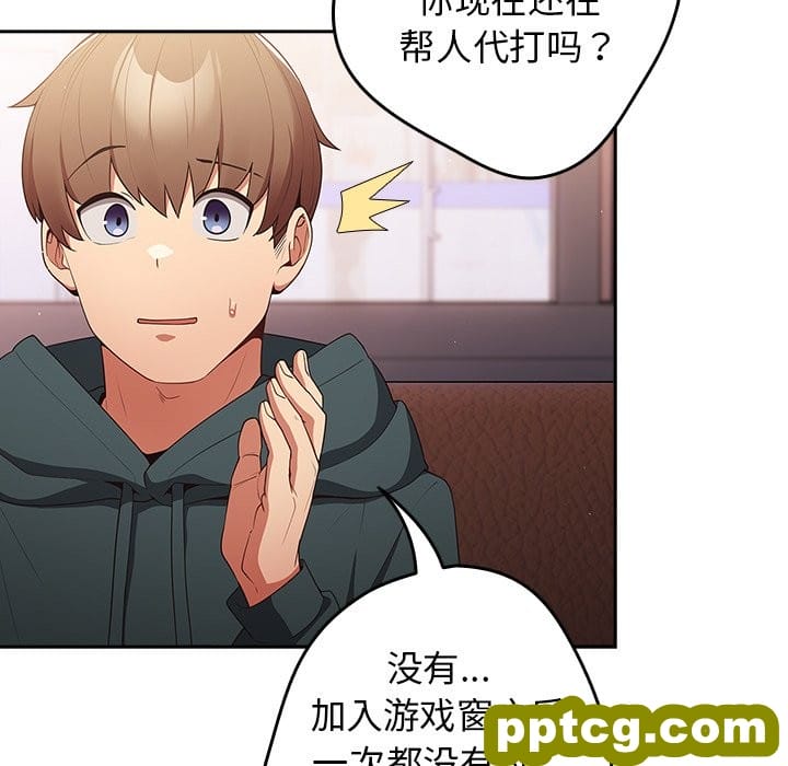 第 15 话_游戏规则我来定