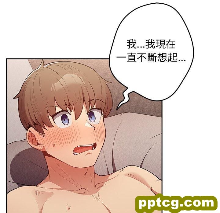 第 13 话 游戏规则我来定_游戏规则我来定