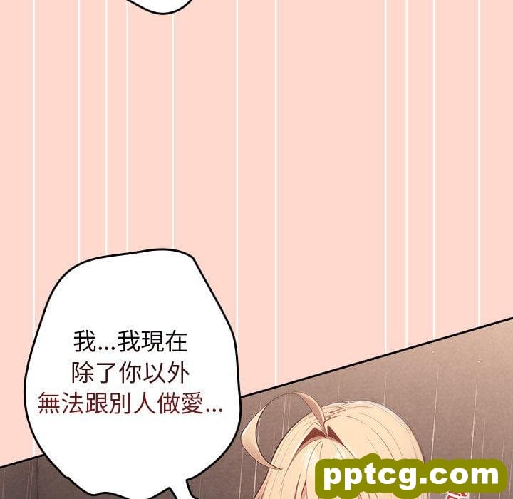 第 13 话 游戏规则我来定_游戏规则我来定