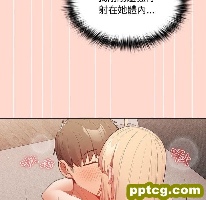 第 13 话 游戏规则我来定_游戏规则我来定