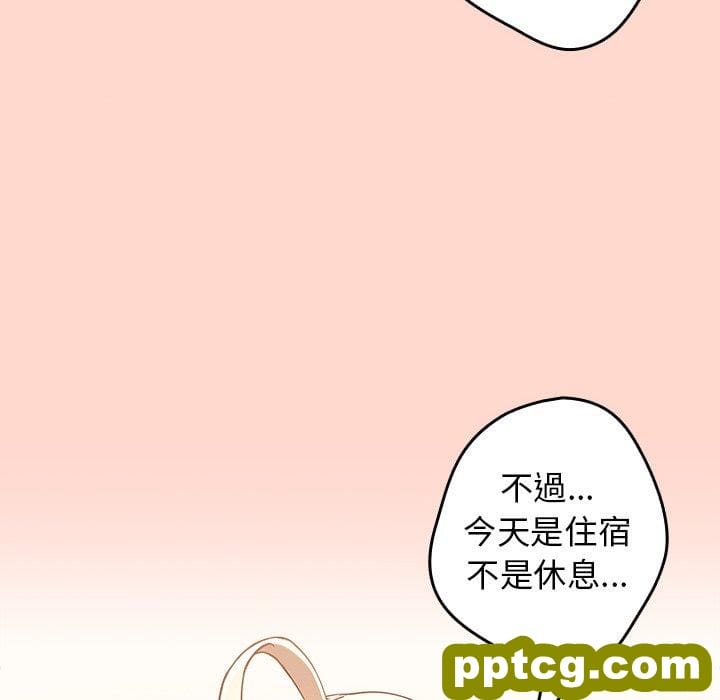第 13 话 游戏规则我来定_游戏规则我来定