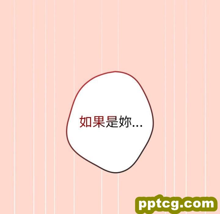 第 13 话 游戏规则我来定_游戏规则我来定