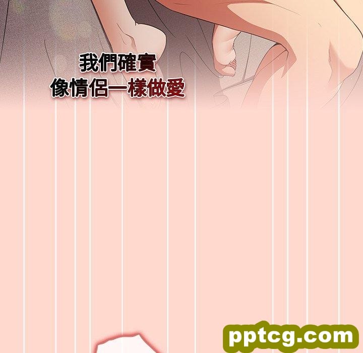 第 13 话 游戏规则我来定_游戏规则我来定