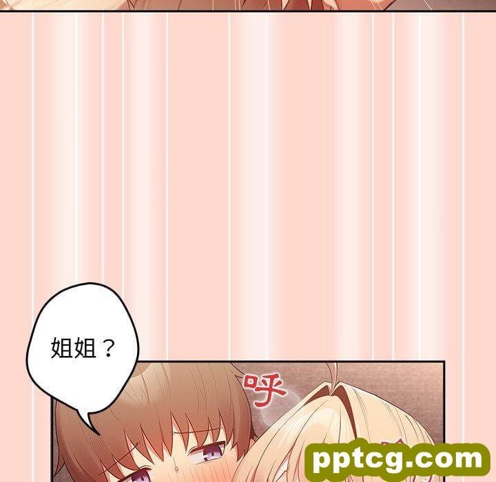 第 13 话 游戏规则我来定_游戏规则我来定