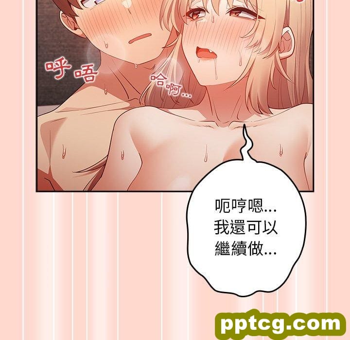 第 13 话 游戏规则我来定_游戏规则我来定