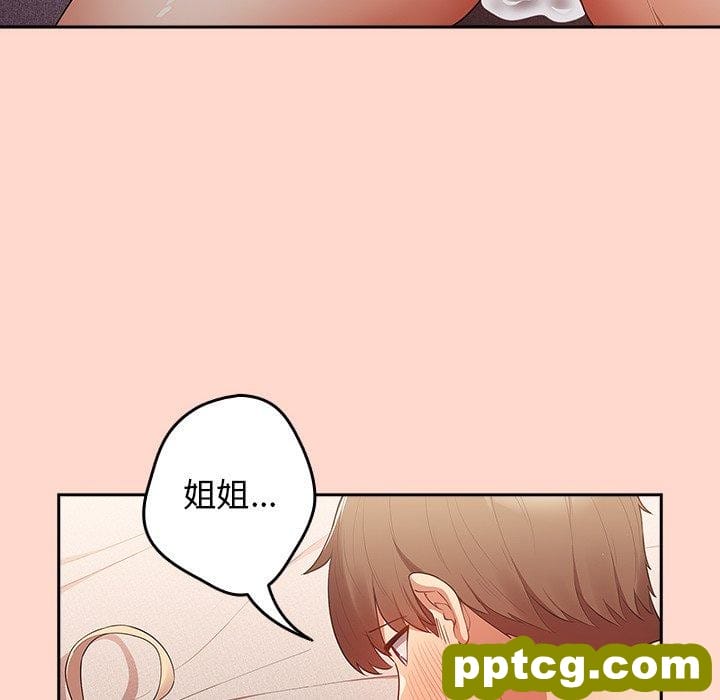 第 13 话 游戏规则我来定_游戏规则我来定