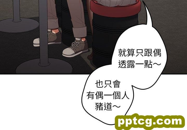 第 11 话 游戏规则我来定_游戏规则我来定